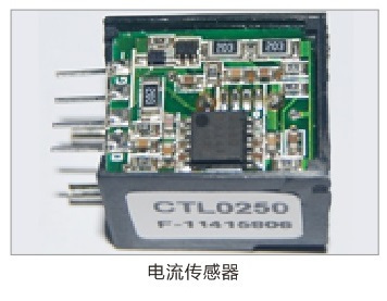 激光調阻機在霍爾電流傳感器上的應用客戶實例
