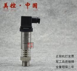 杭州水傳感器供應、批發、價格及產品選購指南